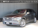 マツダ CX-8