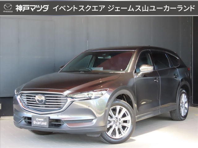 CX-8 2.5 25S プロアクティブ
