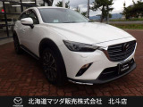 CX-3 1.8 XD プロアクティブ Sパッケージ 4WD 