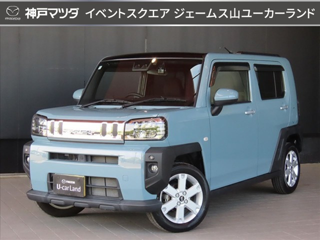タフト G
