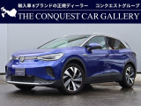 ディーラー保証付です。オプション(有償)の延長保証もお選びいただけます。
