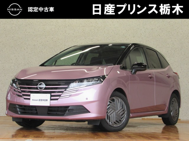 ノート 1.2 X 