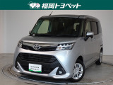 福岡県内お住まいの方に限らせていただきます。問い合わせ番号【8362066】