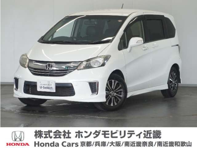 ホンダ フリード 