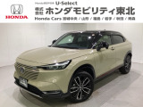 東北六県をカバーする『ホンダモビリティ東北』の全在庫のご商談も、ご希望に合わせて可能です。お気軽にお問い合わせ下さい。なお、当店では転売目的でのご購入はお断りさせて頂きます。ご了承ください。