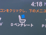 ●シートヒーター&ベンチレーション:冬は冷たく・夏は熱くなりやすいレザーシートのデメリットを軽減してくれます♪季節を問わず快適にお乗りいただけます♪