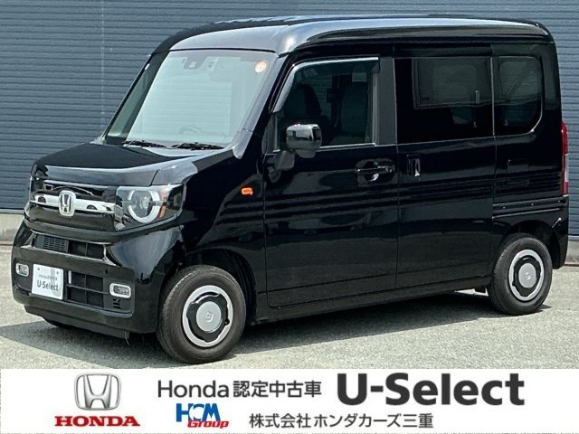 N-VAN ファン