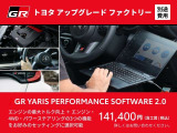 満足できるパフォーマンスに変更可能