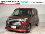神奈川・東京・千葉・埼玉・静岡・山梨在住で現車確認と店頭納車可能な方限定  詳しくはスタッフまで!通話料無料のダイヤル「0078-6003-527324」