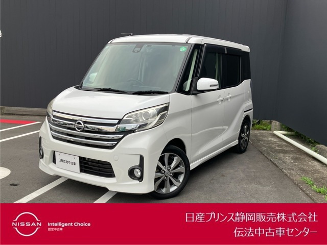 デイズルークス ハイウェイスター ターボ 