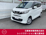 ★ご覧頂きまして誠に有難うございます★ ■お車の状態、ご質問、ご要望、保証内容、お支払い方法、ご納車までの流れ等、ご覧のお車が少しでも気になって頂きましたら、お気軽にお問い合わせください。
