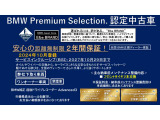 X1 xドライブ 20d Mスポーツ DCT 4WD 