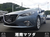 湘南マツダ大磯本店です。お気軽にお問い合わせください。