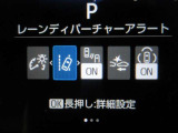 安全運転をお手伝いする運転支援装置「トヨタセーフティセンス機能」付きです。