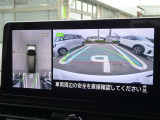 【アラウンドビューモニター&バックモニター】クルマを真上から見下ろしているかのような映像が表示され、周囲の状況がひと目で把握できるので、安心してスマートに駐車できます。駐車が苦手な方にオススメです!