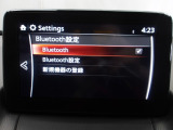 Bluetoothに接続することで、スマートフォンに入っている音楽アプリを車内で楽しめたり、通話が出来ます♪