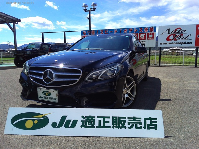 Eクラス E250 アバンギャルド