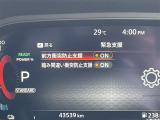 【エマージェンシーブレーキ】前方の車両や歩行者を検知し、衝突による事故回避をサポートします!機能には限界があるためご注意ください。