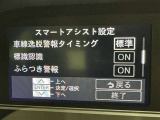 事故の被害や運転の負担を軽減するスマートアシスト!