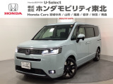 東北六県をカバーする『ホンダモビリティ東北』の全在庫のご商談も、ご希望に合わせて可能です。お気軽にお問い合わせ下さい。なお、他店にて展示の中古車は店舗間に応じて別途陸送費がかかります。ご了承ください。