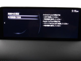 Apple Carplay・Android Auto対応!マツダ コネクト(コマンダーコントロール)でスマートフォンを操作して、通話、音楽を聴いたり、マップで目的地を調べることができます。