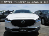 購入後のアフターメンテナンスも当社にお任せください(^&forall;^)/ お客様の最寄りの神戸マツダ店舗で車検、点検はもちろん、板金修理、保証修理も対応できます◎