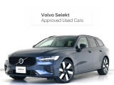 2025年モデル『V60 Ultra T6 AWD plug-in hybrid』PHEV 電動パノラマサンルーフ Google搭載 前後純正ドラレコ 白革 19AW デニムブルーメタリック harman/kardon クリスタルシフトノブ【グループ 総在庫300台!】