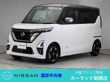クリック頂きましてありがとうございます。 当店は、日産正規ディーラーの日産プリンス熊本販売(株) カーランド御領店です。