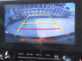 バックカメラの画像です。ガイドラインがスムースな車庫入れをサポートいたします。車庫入れの安心感がアップしますね。