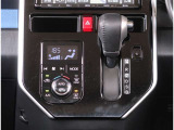 【オートエアコン】1年中快適な室内を提供!車内温度を設定すると、風量を自動で調整してくれます。