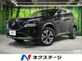 日産 エクストレイル