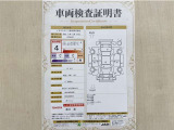 トヨタ自動車が認定した検査員が、厳正に検査した車両検査証明書を発行しています。キズの程度や場所を展開図で分かりやすく表示しているのでおクルマの状態がすぐ分かります。