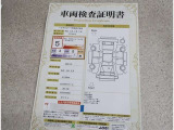 トヨタ車のプロの検査員が実施した「車両検査証明書」付き!車両の状態をこれ1枚でチェックできます!