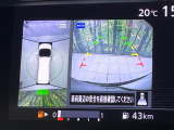 【アラウンドビューモニター】専用のカメラにより、上から見下ろしたような視点で360度クルマの周囲を確認することができます☆死角部分も確認しやすく、狭い場所での切り返しや駐車もスムーズに行えます。