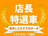 カローラツーリング 1.8 ハイブリッド G 