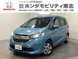 ホンダ フリード+