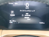 現在の走行距離です☆ディスプレイ付きなので様々な情報を見ることができます。