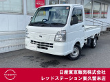 ★ご覧頂きまして誠に有難うございます★ ■お車の状態、ご質問、ご要望、保証内容、お支払い方法、ご納車までの流れ等、ご覧のお車が少しでも気になって頂きましたら、お気軽にお問い合わせください。