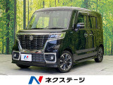 両側電動ドア ナビ バックカメラ 衝突軽減装置 禁煙車 ハーフレザー