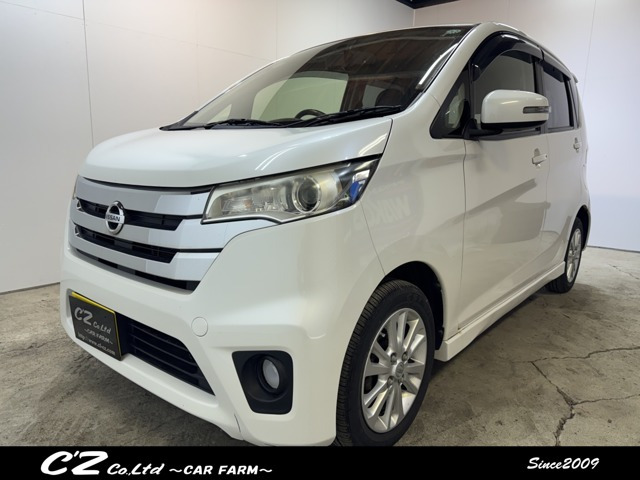 日産 デイズ 