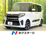 ダイハツ タントカスタム