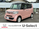 閲覧ありがとうございます。U-Select岡崎南です。お客様にピッタリの一台を一緒に探したいと思います。では、最後までご覧下さい!