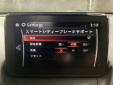 低速走行時に前方の障害物を検知して、衝突被害を軽減してくれるスマート・シティ・ブレーキ・サポートを装備!アクセルとブレーキの踏み間違えなどの急加速を抑制してくれる心強い装備です。