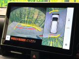 【パノラミックビューモニター】専用のカメラにより、上から見下ろしたような視点で360度クルマの周囲を確認することができます☆死角部分も確認しやすく、狭い場所での切り返しや駐車もスムーズに行えます。