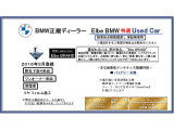X1 sドライブ 18i Mスポーツ 