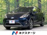 純正9型ナビ バックカメラ 衝突軽減装置 禁煙車 ハーフレザーシート