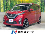 純正SDナビ 全周囲カメラ 衝突被害軽減システム 禁煙車 ドラレコ