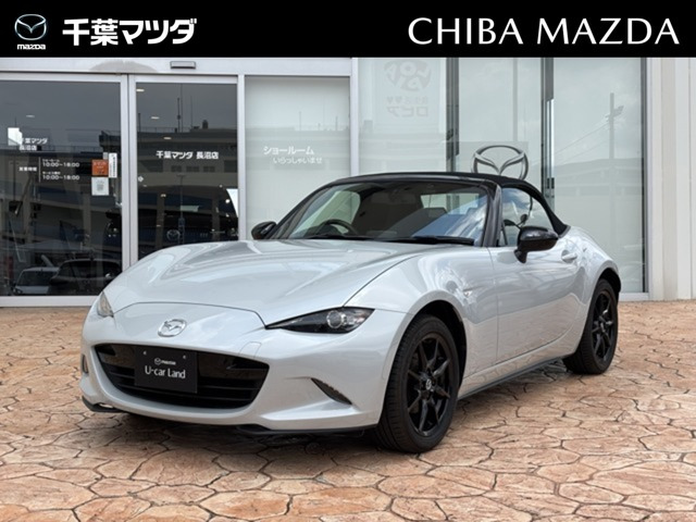 ロードスター 1.5 S スペシャルパッケージ
