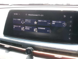 メモリーナビです。Bluetoothで好きな音楽を聴く事ができるので、ドライブがひときわ楽しくなっちゃいますね♪NISSAN CONNECTも利用出来ます。