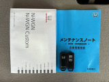 スマートキーは鍵をバッグに入れたままでもドアロックの開閉やエンジンのON・OFFができます。夜間や雨の日も鍵を探さなくて良いので便利です。